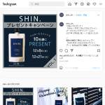 「メンズ「SHIN.」ボタニカルスカルプシャンプー」の画像