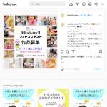 「化粧石鹸　衣類用防虫剤」の画像