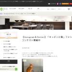 「スターフィルター レンジフードフィルター」の画像