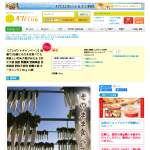 「そのまま食べても美味しい切干大根」の画像