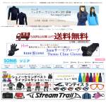 「南魚沼産コシヒカリ 5合」の画像