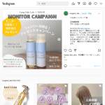 「オーガニック シャンプー&トリートメント」の画像