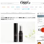 「ノエビア デイ トリートメントスティック」の画像