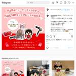 「ReFa ビューテックドライヤー　他」の画像