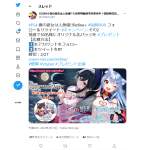 「僕の彼女は人魚姫!?Refine&times;始解ゆゑ缶バッジ」の画像