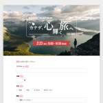 「カナダ産メイプルシロップ」の画像