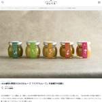 「野菜のふわふわムース「パステルムース」」の画像