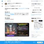 「Amazonギフト券 1,000円分」の画像