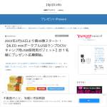 「【8LED miniポータブルUSBランプDC5Vキャンプ用USB照明用ガジェット】」の画像