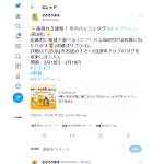 「ギフト券」の画像