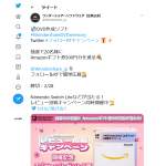 「Amazonギフト券500円分」の画像