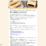 「手作りキット 「しっとり濃厚あんペーストの チーズケーキ」」の画像