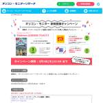 「Pok&eacute;mon LEGENDS アルセウス ・ムビチケ前売券GIFT・図書カードNEXT」の画像