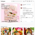 「桜木目お弁当箱&箸箱セット」の画像