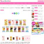 「ネスレ日本&ldquo;キットカット ショコラトリー『Pick To Mix』&rdquo;13種類 セット」の画像