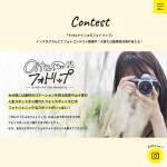 「ANAインターコンチネンタル別府リゾート＆スパ ペア宿泊券他」の画像