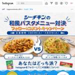 「ル・クルーゼ ラウンド・プレート」の画像