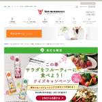 「健康的な食生活をサポートするウェルサポフルーツドレッシング」の画像