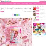 「スイサイ ビューティクリア パウダーウォッシュN さくら＆ピーチの香り」の画像