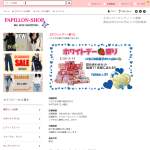 「いちごのお菓子詰め合わせ」の画像