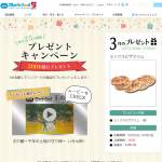 「ミックスピザスリム 5枚」の画像