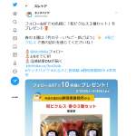 「和ピクルス3種セット」の画像