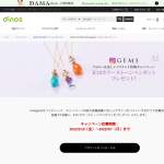 「K10 カラーストーンペンダント」の画像