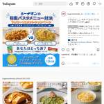 「ル・クルーゼ ラウンド・プレート」の画像