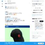 「JPさん公式グッズ&ldquo;JPキャップ&rdquo;」の画像