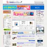 「ダイゴーのカードと小物を持ち運べる「isshoni.カードファイル」」の画像