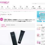 「カネボウ スクラビング マッド ウォッシュ」の画像