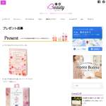 「サクラCA サンクスミニギフト CB、ほんやら堂 ながら温（ホット）アイマスク フラワー」の画像