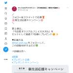 「日本製 今治製フェイスタオル「乾度良好Dナチュレ」３枚セット」の画像