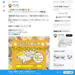 「猫ごころカルタ」の画像