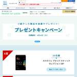 「ネスカフェ ドルチェ グスト　他」の画像