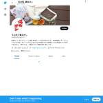 「グッズボックス」の画像