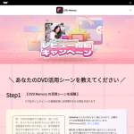 「Nintendo Switch Lite デジタルギフト」の画像