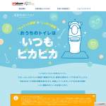 「スクラビングバブル 流せるトイレブラシ 除菌消臭プラス」の画像