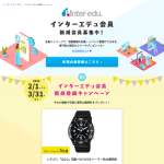 「シチズン「Q＆Q」回転ベゼル付きソーラー防水腕時計」の画像