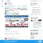 「エプソン A4カラーインクジェット複合機」の画像