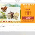 「キッチンスポンジBREAD」の画像