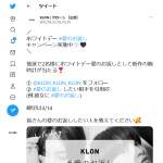 「腕時計」の画像