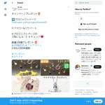 「ジュエリー　アクアマリンペンダント」の画像