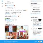 「薬剤師監修 高品質サプリメント「PARNO（パルノ）」」の画像