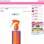 「ラボンホリック(Lavons Holic)『ヘアフレグランスミスト「トーキョーシブヤ 4a.m.」』」の画像