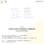 「Amazonギフト券5000円分，ホッピーギフトセット」の画像