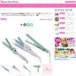 「SALONIA(サロニア)「Chillinʼ」シリーズ　ヘアアイロン3種」の画像