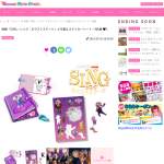 「映画『SING／シング：ネクストステージ』メモ帳＆ステッカーシート」の画像