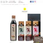 「トキハソースの厳選 ソースセット」の画像