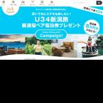 「新潟厳選宿ペア宿泊券(8万円分)」の画像